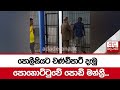 පොලීසියට|sin