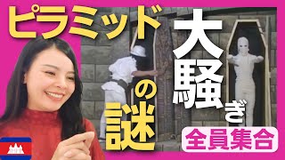 【大騒ぎ‼】泥棒ドリフが宝物を盗みにピラミッドの中へ‼〈全員集合〉 お笑い 志村けん shimura ken reaction【海外の反応】外国人のリアクション