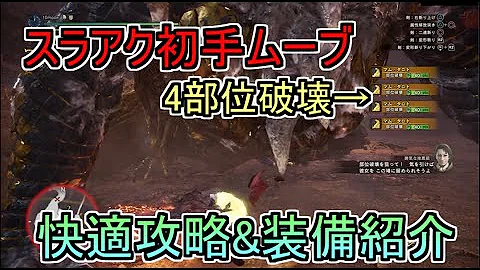 マムタロト 一撃部屋