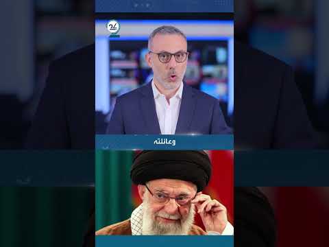 نقل خامنئي إلى ملجأ... نزوح الآلاف من طهران