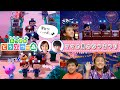 ママの島で夏まつりだ あちゃぴのあつ森 12 ママの島で夏まつりだ あちゃぴのあつ森 12