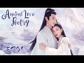 ENG SUB【Ancient Love Poetry 千古玦尘】EP01 | Starring: Zhou Dongyu, Xu Kai