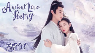 ENG SUB【Ancient Love Poetry 千古玦尘】EP01 | Starring: Zhou Dongyu, Xu Kai