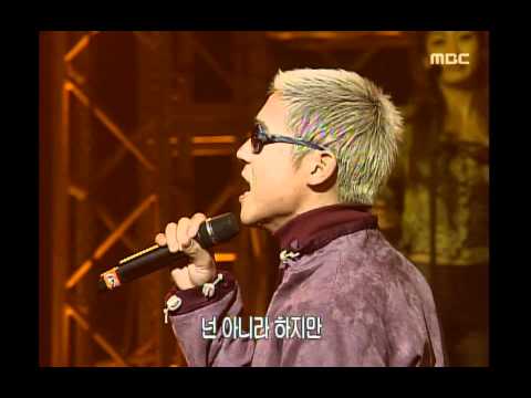 Lim Chang-jung - www.love.com, 임창정 - www.사랑.com, Music Camp 20010203