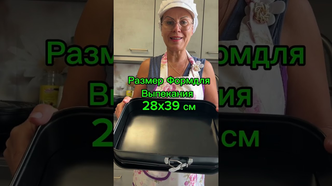 Вкусная Выпечка к Чаю ☕️ 🫖☕️