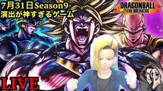 ドラゴンボール - カシスさん専用　セルJr. Dragon Ball Z x CASETiFY 40周年記念コラボテックアクセが国内6