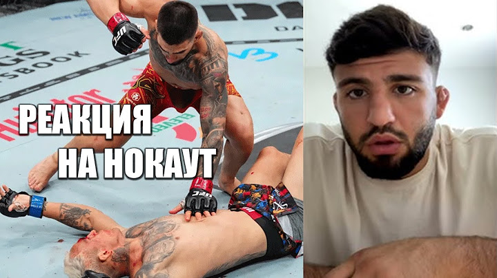РЕАКЦИЯ АРМАНА ЦАРУКЯНА НА БОЙ ТОПУРИИ ПРОТИВ ОЛИВЕЙРЫ НА UFC 317