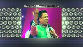 Best Of Chandan Sinha Audio Jukebox