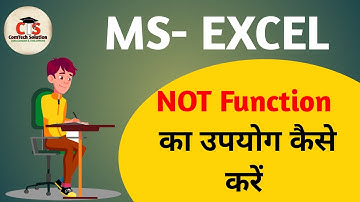 #ComTechSolution #NOTFunction | NOT Function का उपयोग कैसे करें