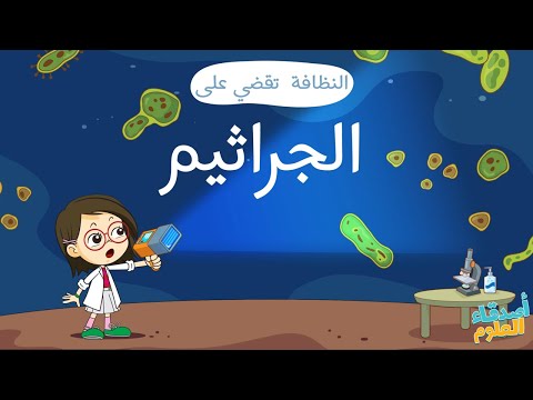 فيديو: كيف لرعاية جرو Pomchi