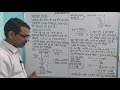 (No. 56) विंशोत्तरी महादशा की गणना सरल तरीके से कैसे करें / Jyotish mai  Mahadasha ki Calculation