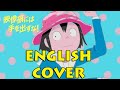 Keep Your Hands Off Eizouken! - Opening // ENGLISH COVER