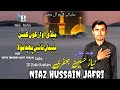 Medi aawaz koon kamsan new noha 2023 niaz hussain jafri sb production kandiaro