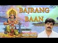 Bajrang baan by babla mehta full song i hanuman chalisa