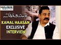 Capture de la vidéo Kamal Haasan Exclusive Interview About Vishwaroopam 2 Movie || Andrea Jeremiah