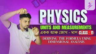 UNITS AND MEASUREMENTS|CLASS-11|DERIVING THE FORMULA USING DIMENSIONAL ANALYSIS|PHYSICS |#CLASS11