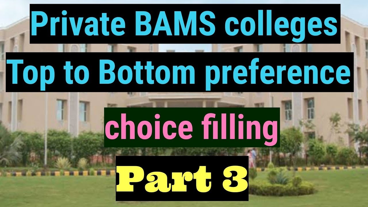Top Private BAMS Colleges Top Private BAMS In Maharashtra Private BAMS top-private-bams-colleges-top-private-bams-in-maharashtra-private-bams