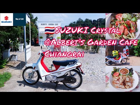 ซูซูกิ คริสตัล