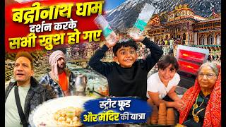 Modi Ji Ki Thali? 😱 Badrinath Market Food Vlog! | बद्रीनाथ धाम दर्शन करके सभी खुश हो गए