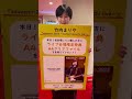 『souvenir 2025 〜mariya takeuchi live〜』@『山下達郎 PERFORMANCE 2026』9/18(金)［神奈川］よこすか芸術劇場 CD販売ブースでお待ちしております