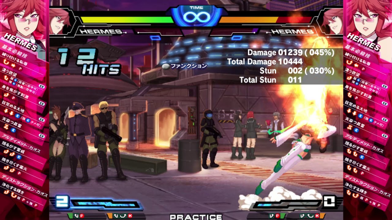 エルメス - カオスコード - New Sign of Catastrophe -攻略wiki - atwiki（アットウィキ）