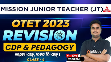 Odisha TET 2023 | CDP Pedagogy Class | Exam Oriented MCQs By Sushanta Sir