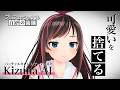 【世界初バーチャルYouTuber】プロフェッショナル 自虐の流儀|「私は自虐のために可愛いを捨てる」【キズナアイ】