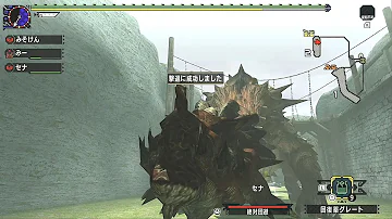 巨大龍の侵攻 ソロ