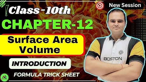 Surface Area and Volume Class 10 | Chapter 12 Introduction | Formulas Full Concept Explained |