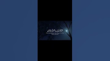 {سوره الفرقان ايه25} [اسم القارئ محمد اللحيدان]🤍 #قرآن