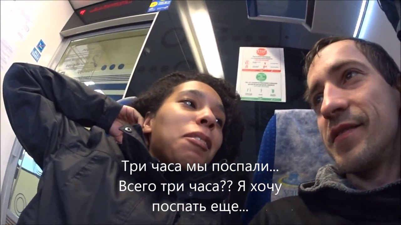 0 Начало поездки в Индию. Скорый поезд Интерсити Одесса - Киев, Цены, комфорт и прогулка по...