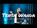 Amr Diab - Tensa Wahda - Cairo Festival City Mall 2018 | عمرو دياب - تنسى واحدة - كايرو فيستفال سيتى