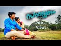 Santhwanam serial bgm  dance cover  janeesh y m ramya a