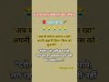 #upsssc lekhpal exam 21 may 2026