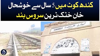 Khushal Khan Khattak train service stopped in Kandhkot for 5 years - Aaj News