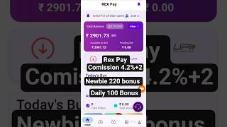 Rex Pay App Real or Fake? ₹220 Signup Bonus + ₹100 Daily Earning Full Review 2026