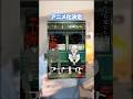 ついに大好きな作品がアニメ化決定した...! #漫画紹介 #フールナイト #アニメ化