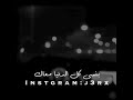 حالة واتساب كارمن سليمان لما تشوفك عينى حالة واتساب كارمن سليمان لما تشوفك عينى