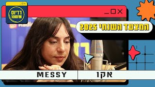 Echo - Messy Lola Young Cover Radios 100Fm - 2025 Year End Chart