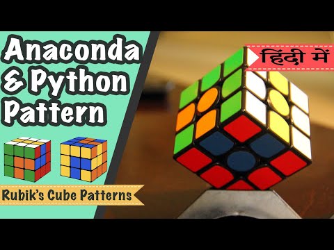 How to  make patterns in 3x3 Rubik's cube Anaconda & Python| In Hindi