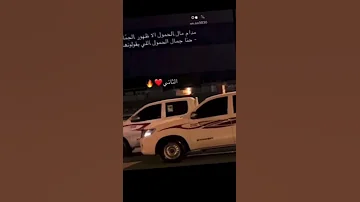 هايلكس الفين 15 و الفين 14 شيلات طرب 