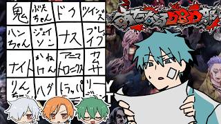 いつまでかかるかわからない恐怖のDBDキラービンゴ大会2026 screenshot 1