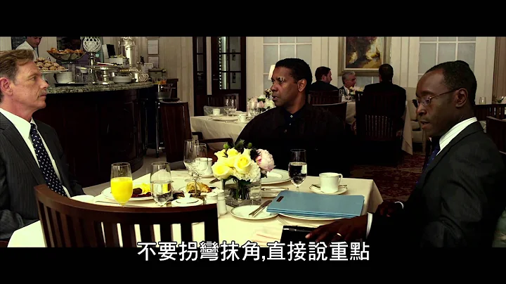 【机密真相】调查结果精采片段-2月22日 义无反顾 - 天天要闻