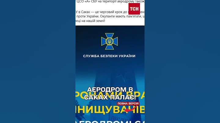 Мінус чотири винищувачі! БПЛА атакували російський аеродром в Саках у Криму