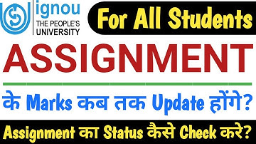 IGNOU Assignment Status कैसे Check करे | Assignment के Marks कब Update होंगे_IGNOU Assignment Status