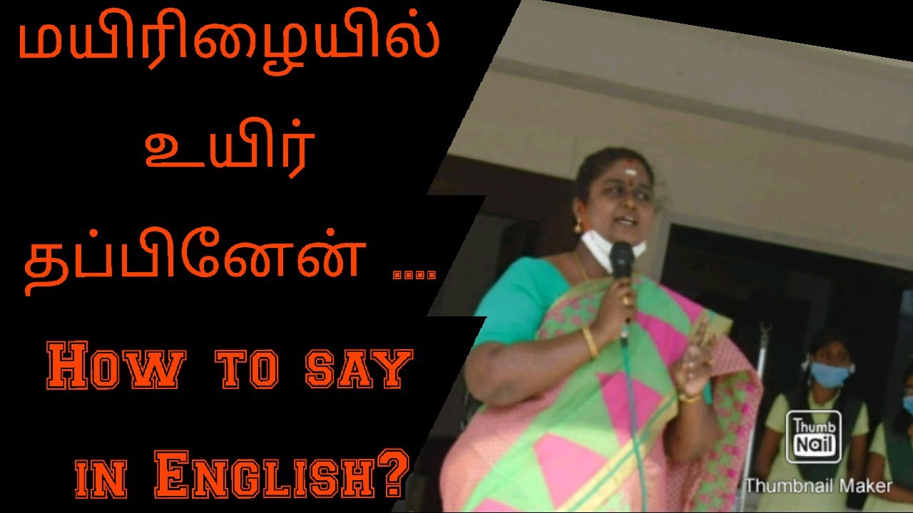 Narrow Escape Today S Vocabulary Use Narrow Escape In Sententce Tamil Meaning Youtube