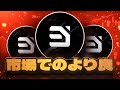 Web3AI - 市場でのより良い取引とリスク管理！