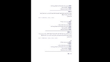 دروس فى برمجة VBA فى مايكروسوفت أكسس