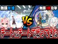 【ヒロアカUR】チーター対決┃リロードなしチーター同士を戦わせたら異次元すぎたw【僕のヒーローアカデミアウルトラランブル】【ヒロアカウルトラランブル】