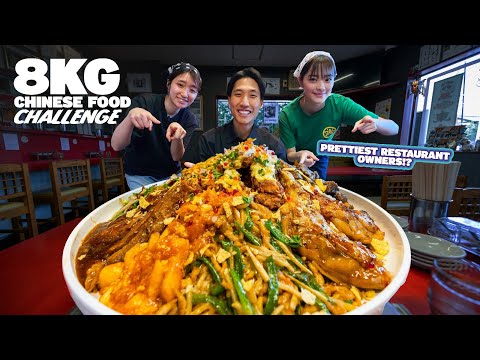 8KG Chinese Food Challenge with Tokyo's Prettiest Restaurant Owner GIANT FRIED RICE AT 中華東東